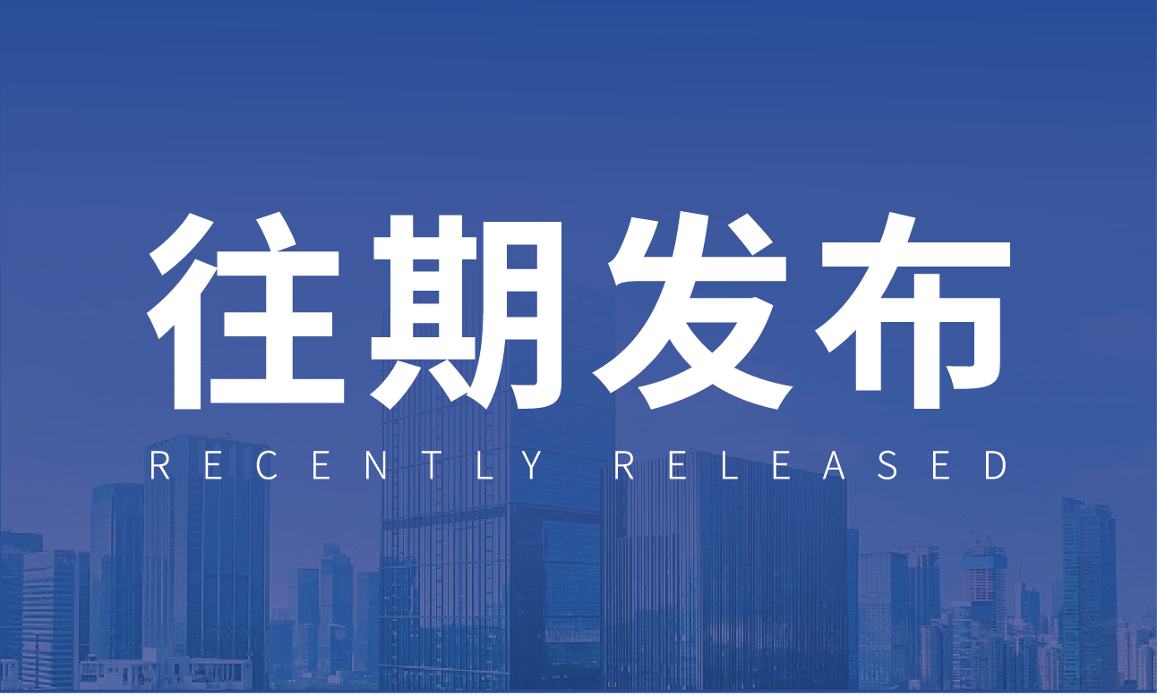 遼寧資產管理有限公司債權資產包處置公告（已過公告有效期）