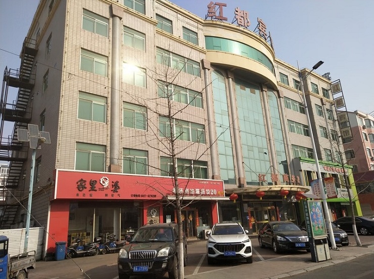 紅都商務(wù)賓館