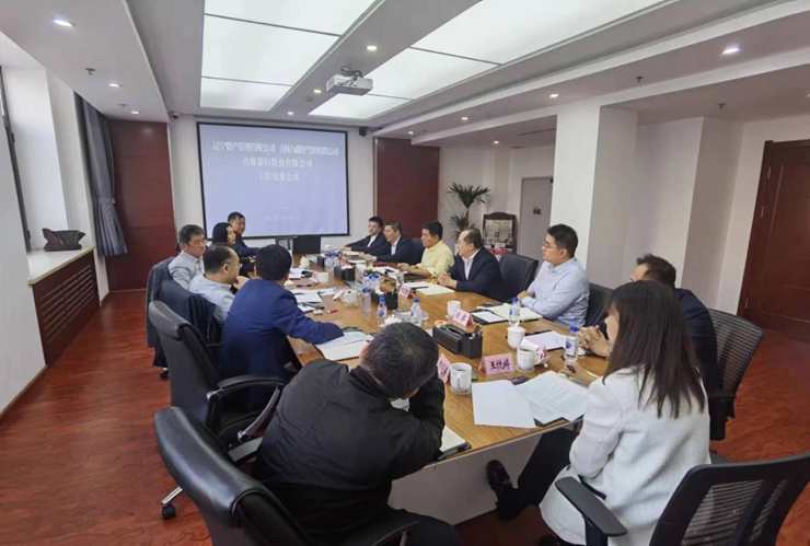 吉盛資產(chǎn)、晉陽(yáng)資產(chǎn)到遼寧資產(chǎn)管理有限公司開(kāi)展座談交流