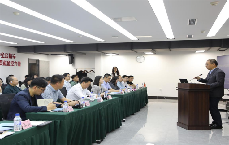 中小銀行風險化解與資產(chǎn)處置盤活實務(wù)培訓(xùn)成功舉辦