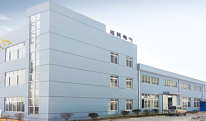 上海威民電氣設(shè)備制造有限公司